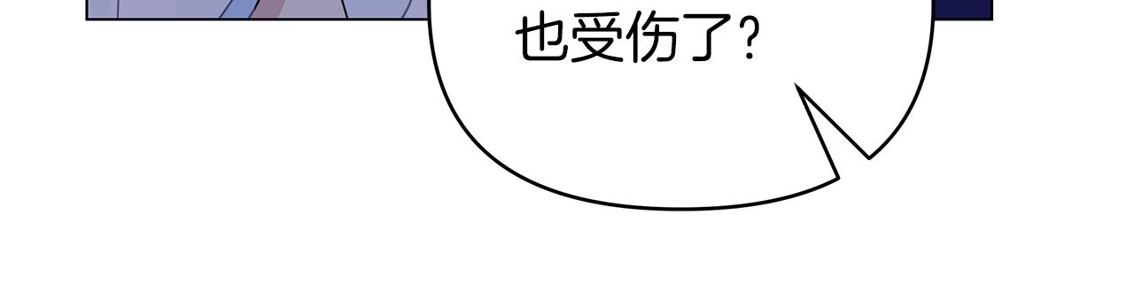 第13话 博弈获胜(1/4)-第13话
