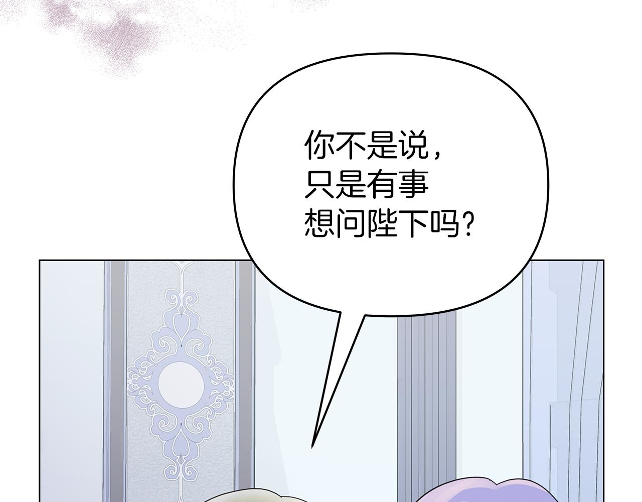 第13话 博弈获胜(1/4)-第13话