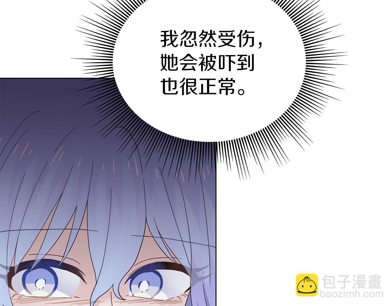 第13话 博弈获胜(1/4)-第13话