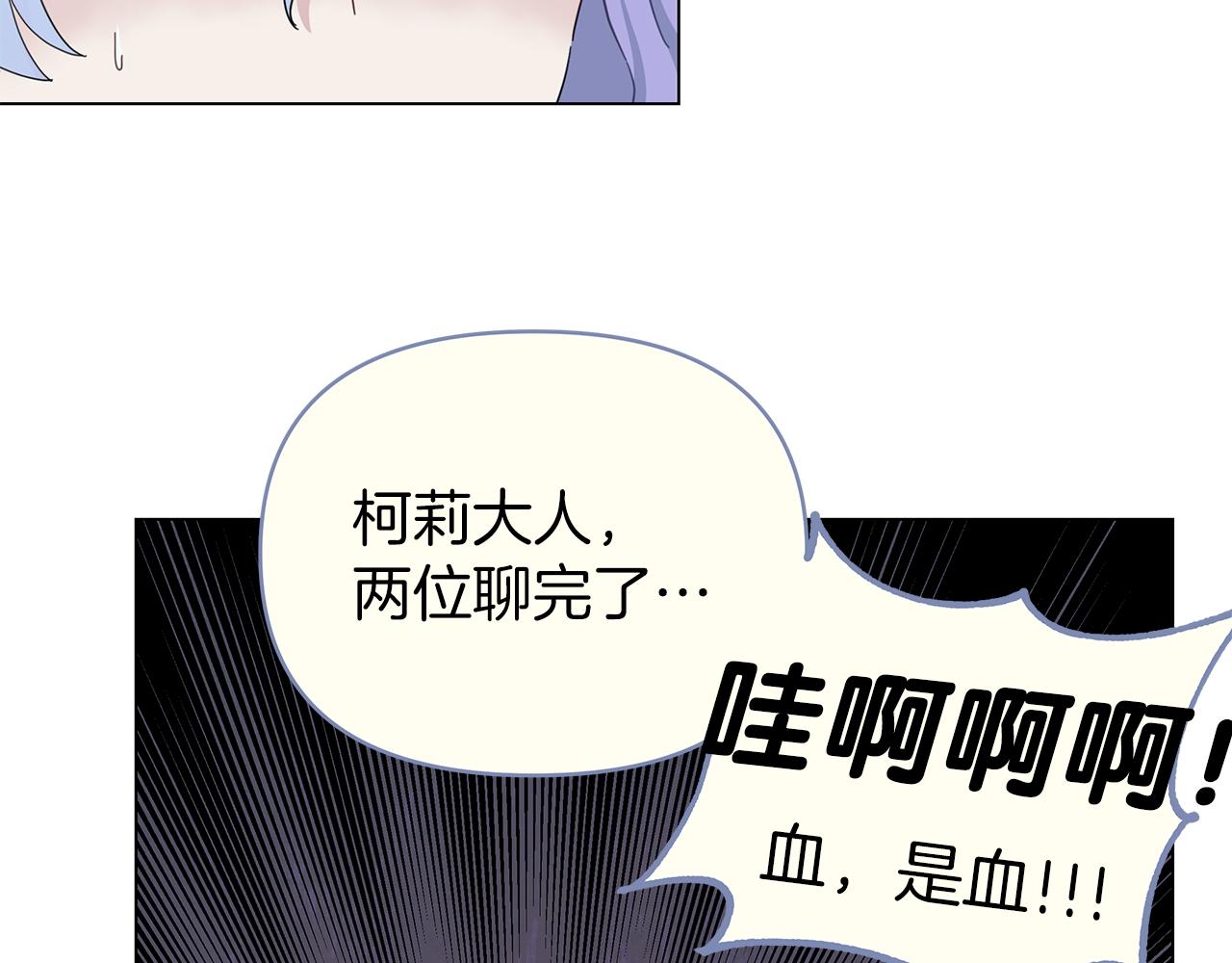 第13话 博弈获胜(1/4)-第13话