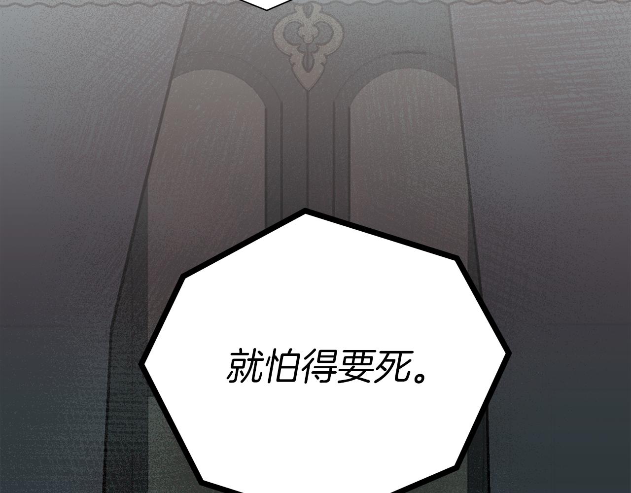 第13话 博弈获胜(1/4)-第13话