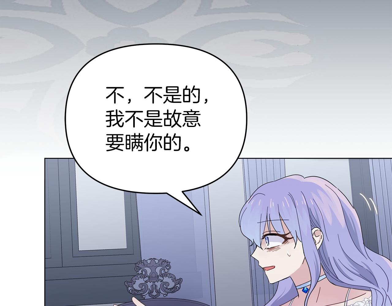 第13话 博弈获胜(1/4)-第13话
