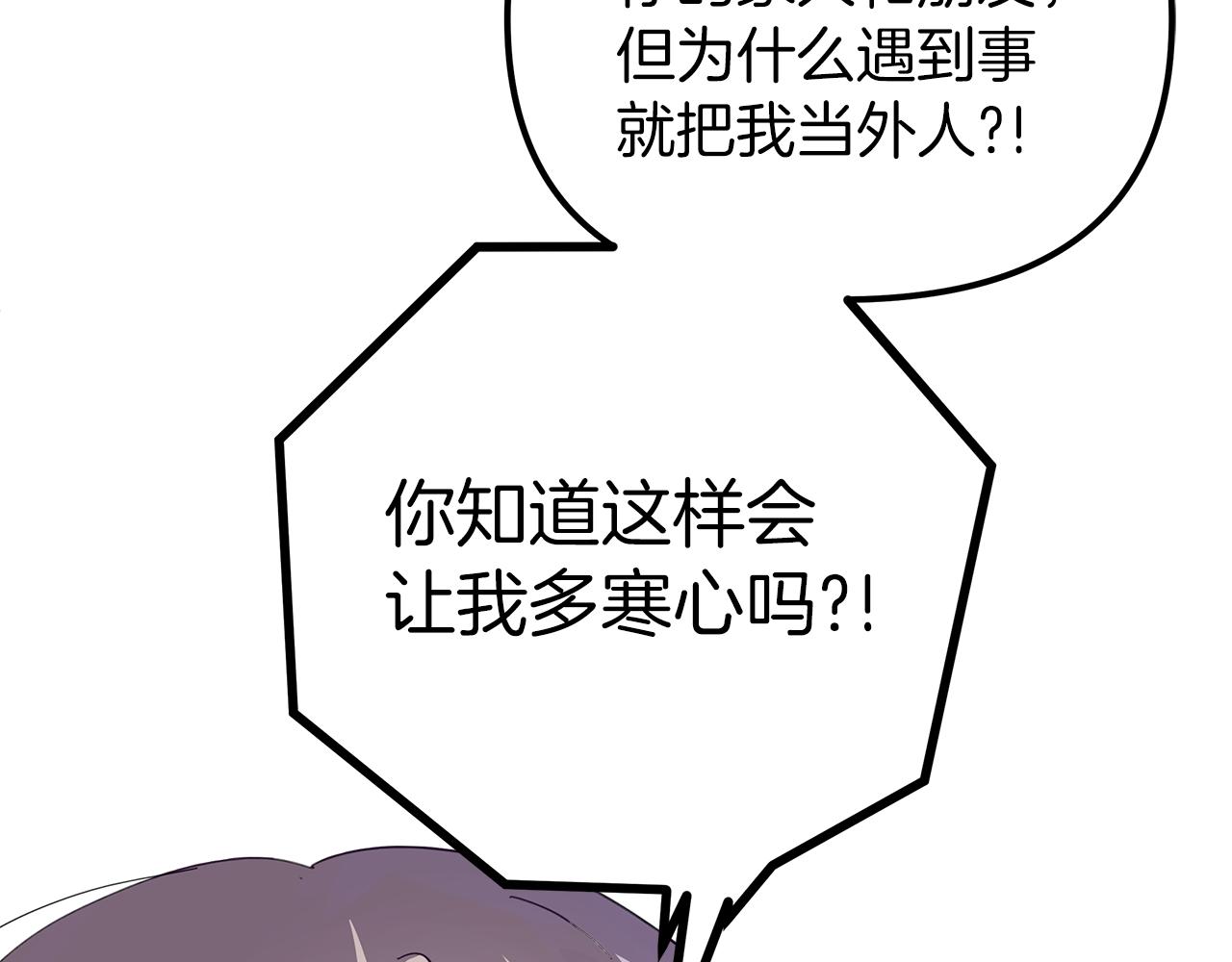 第13话 博弈获胜(1/4)-第13话