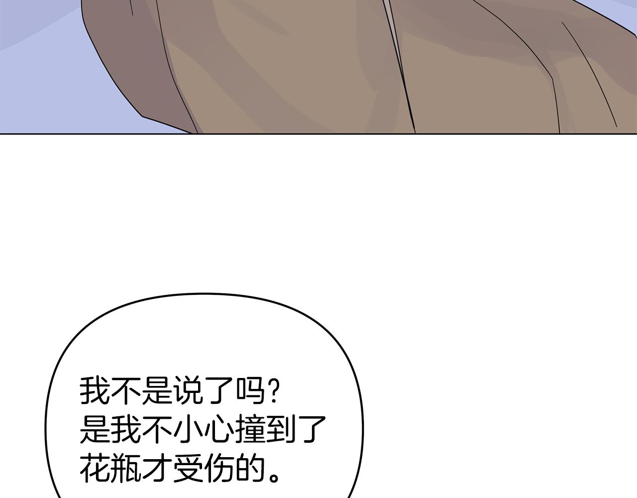 第13话 博弈获胜(1/4)-第13话