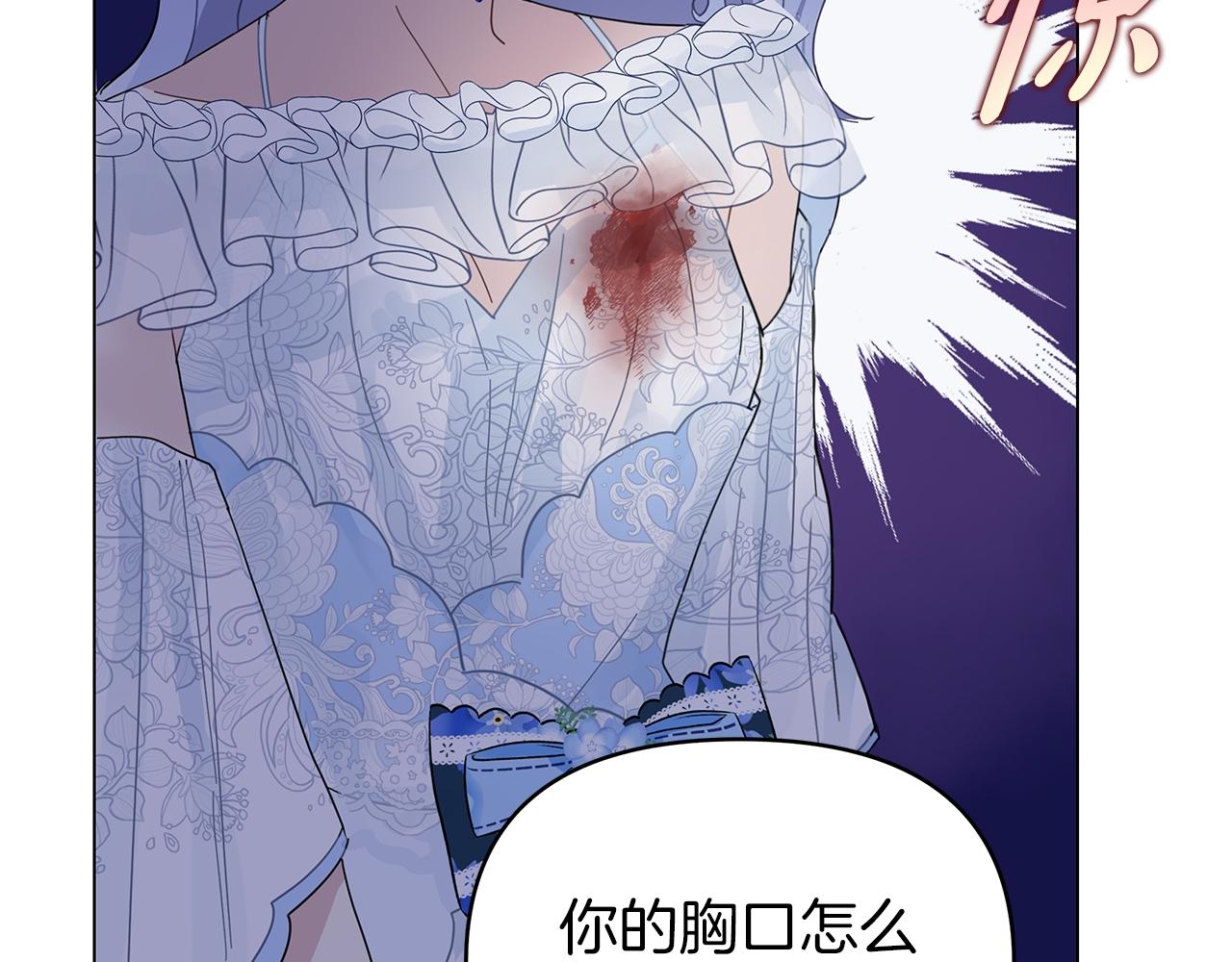 第13话 博弈获胜(1/4)-第13话