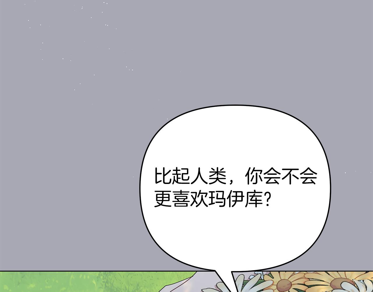 第15话 忙碌的医疗营(1/5)-第15话