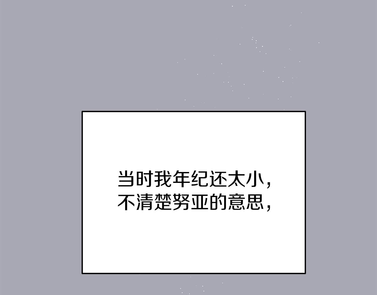 第15话 忙碌的医疗营(1/5)-第15话