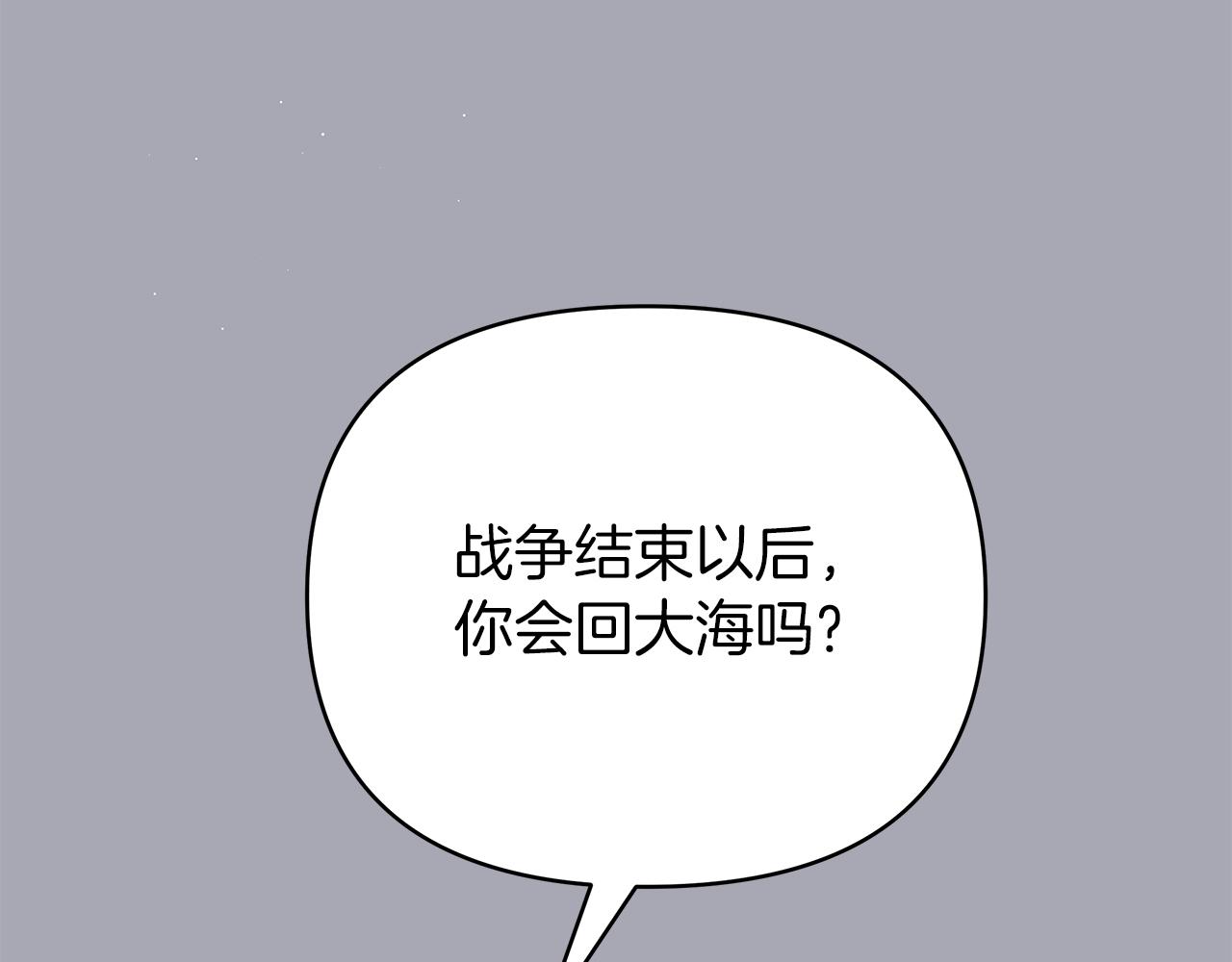 第15话 忙碌的医疗营(1/5)-第15话