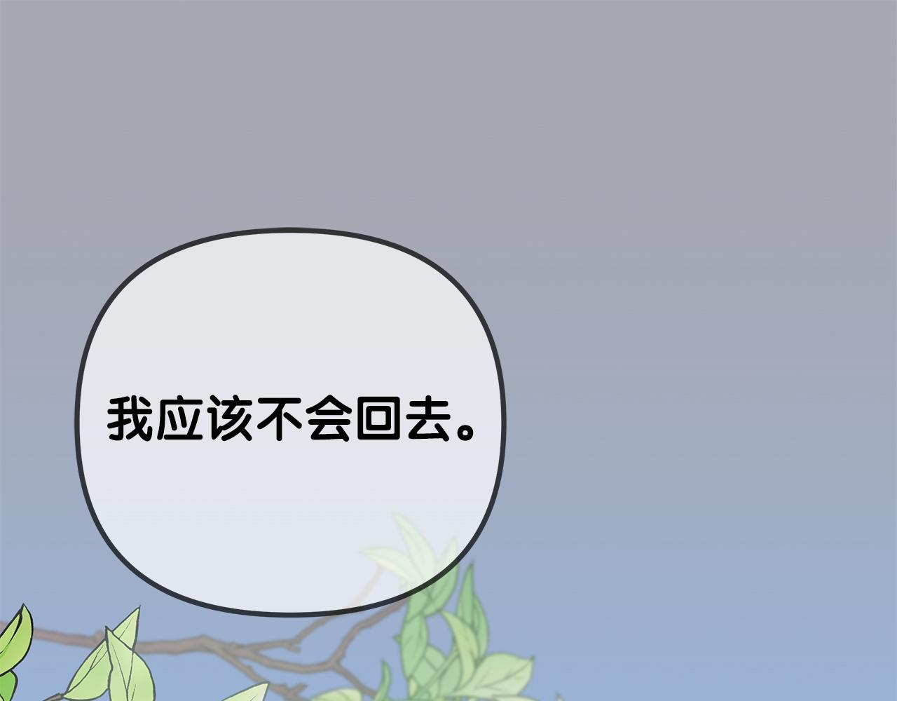 第15话 忙碌的医疗营(1/5)-第15话