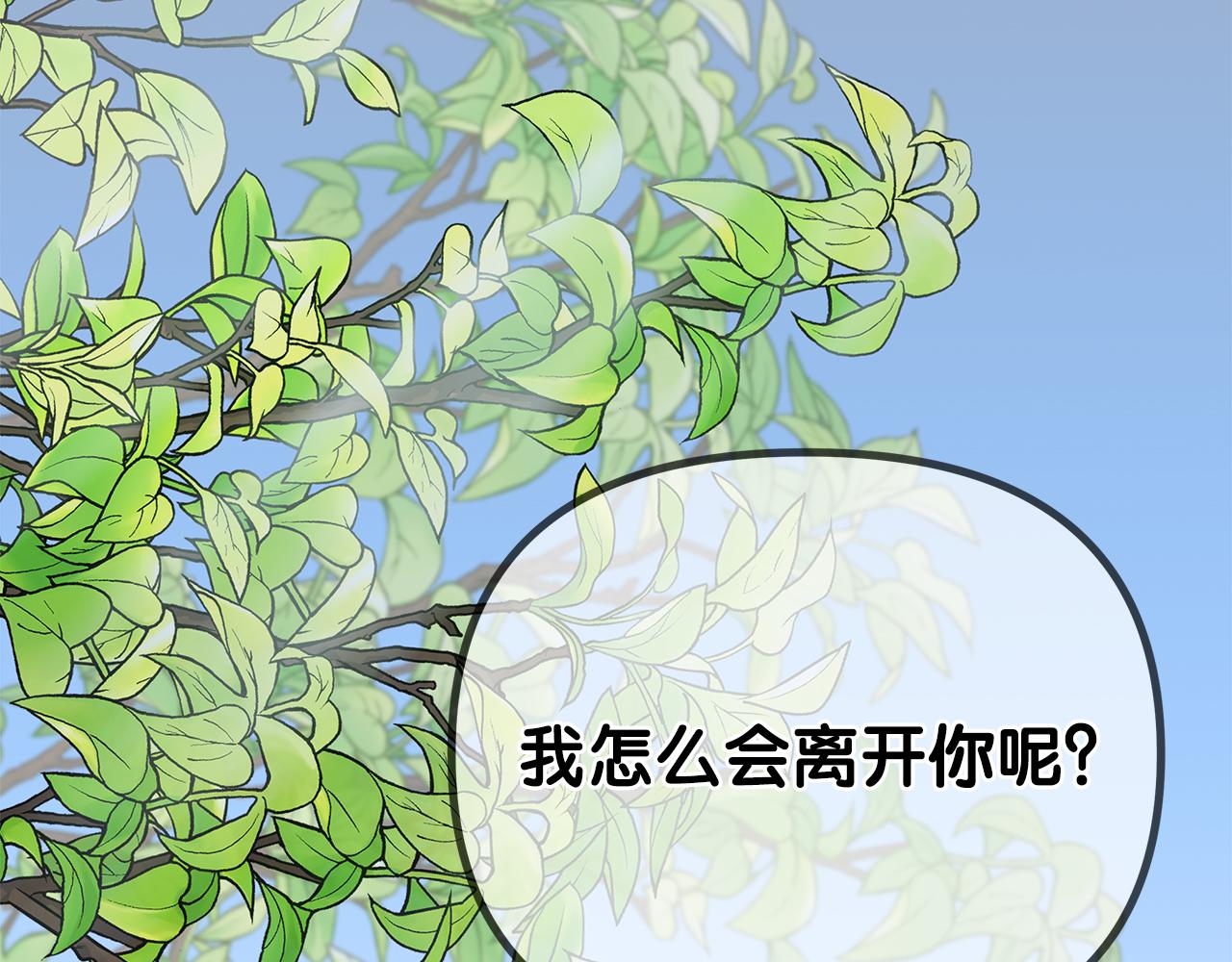 第15话 忙碌的医疗营(1/5)-第15话