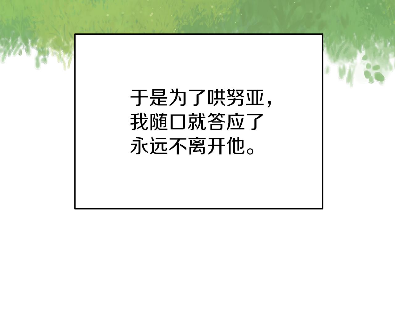 第15话 忙碌的医疗营(1/5)-第15话