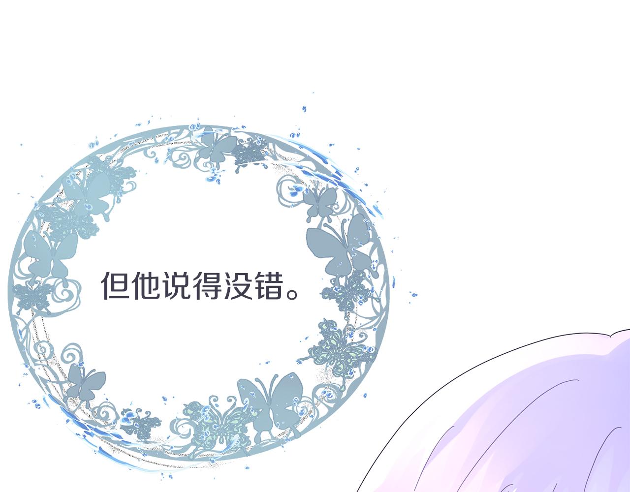 第15话 忙碌的医疗营(1/5)-第15话