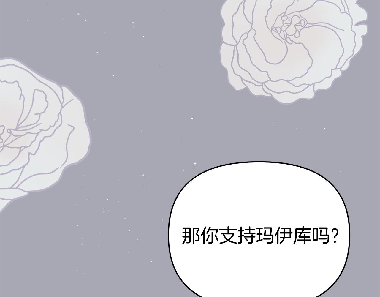 第15话 忙碌的医疗营(1/5)-第15话