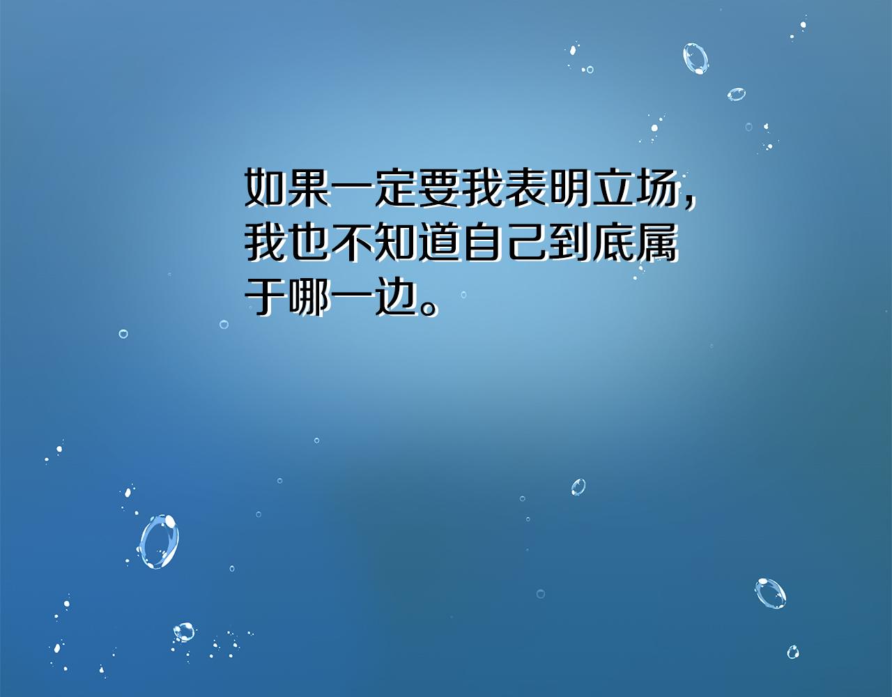 第15话 忙碌的医疗营(1/5)-第15话