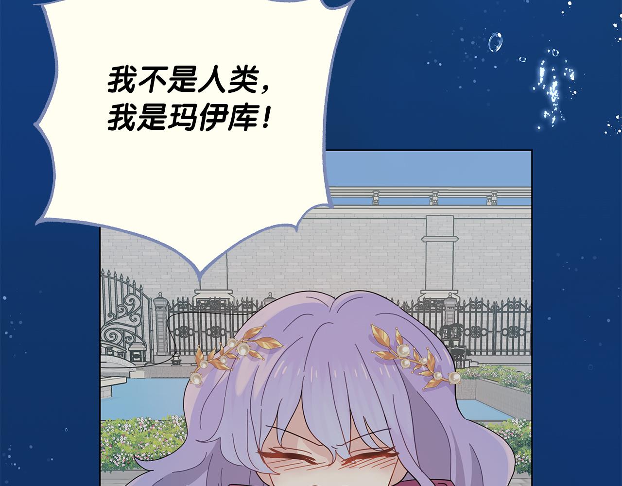 第15话 忙碌的医疗营(1/5)-第15话