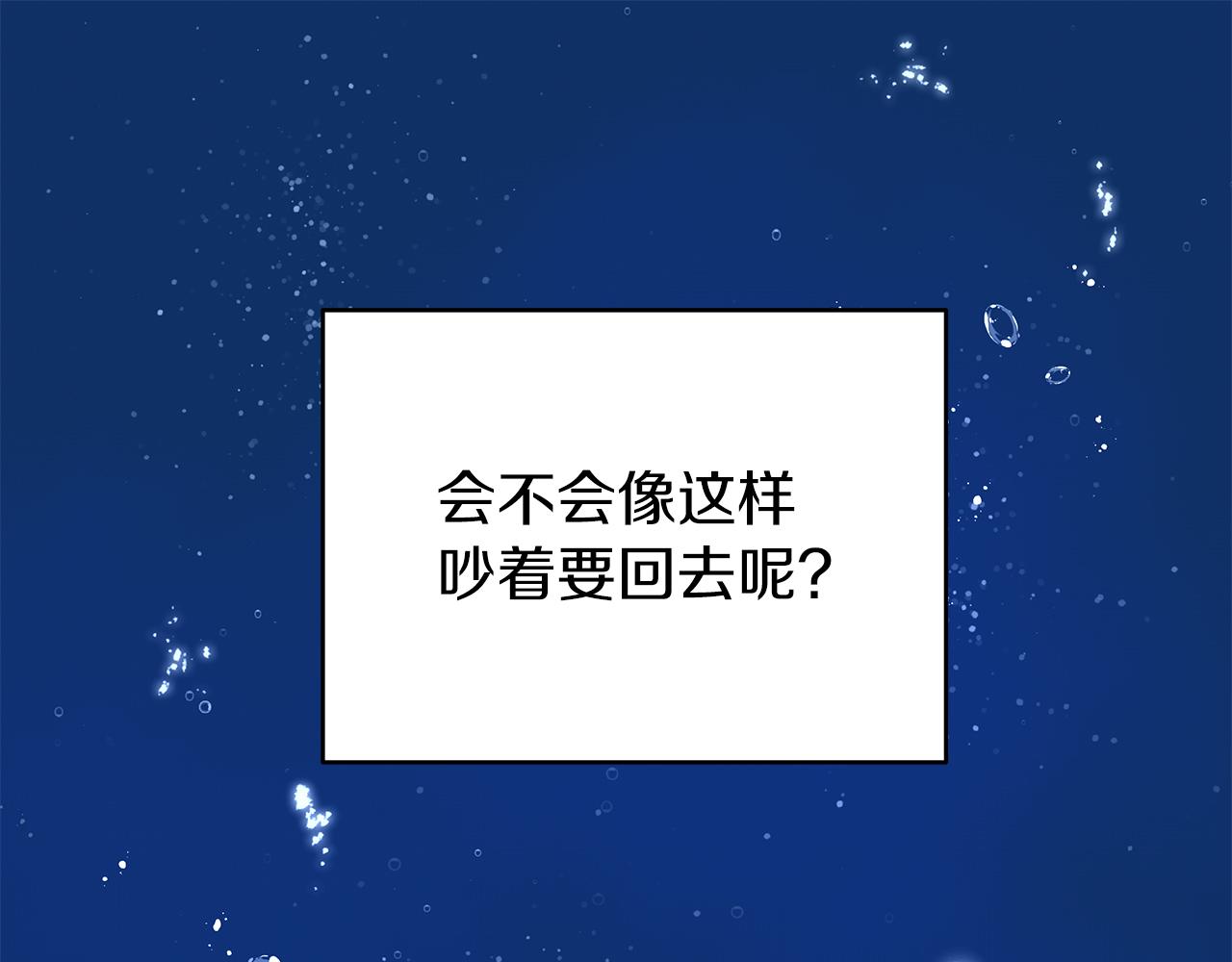 第15话 忙碌的医疗营(1/5)-第15话
