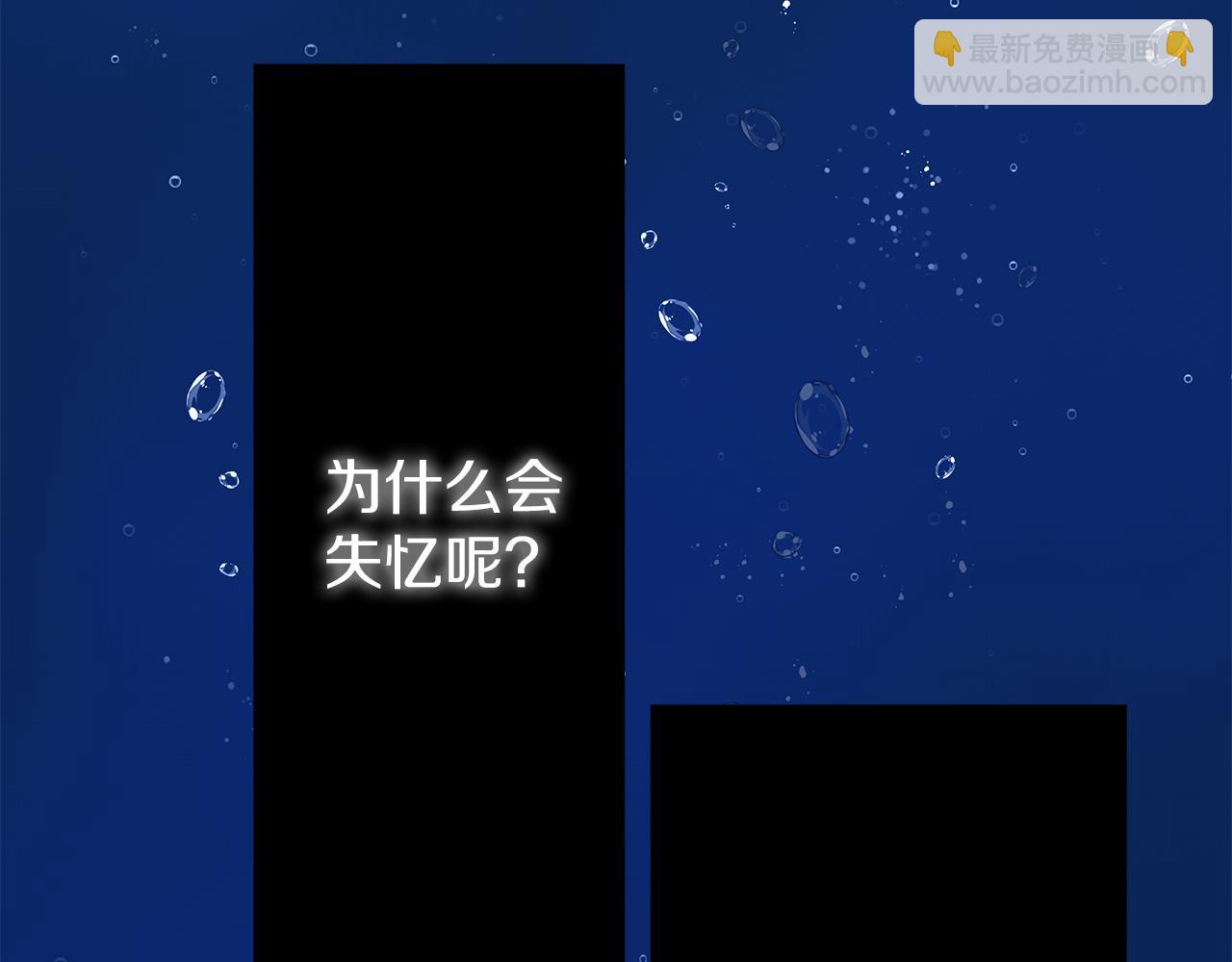 第15话 忙碌的医疗营(1/5)-第15话