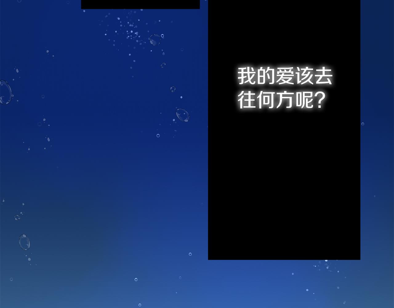 第15话 忙碌的医疗营(1/5)-第15话