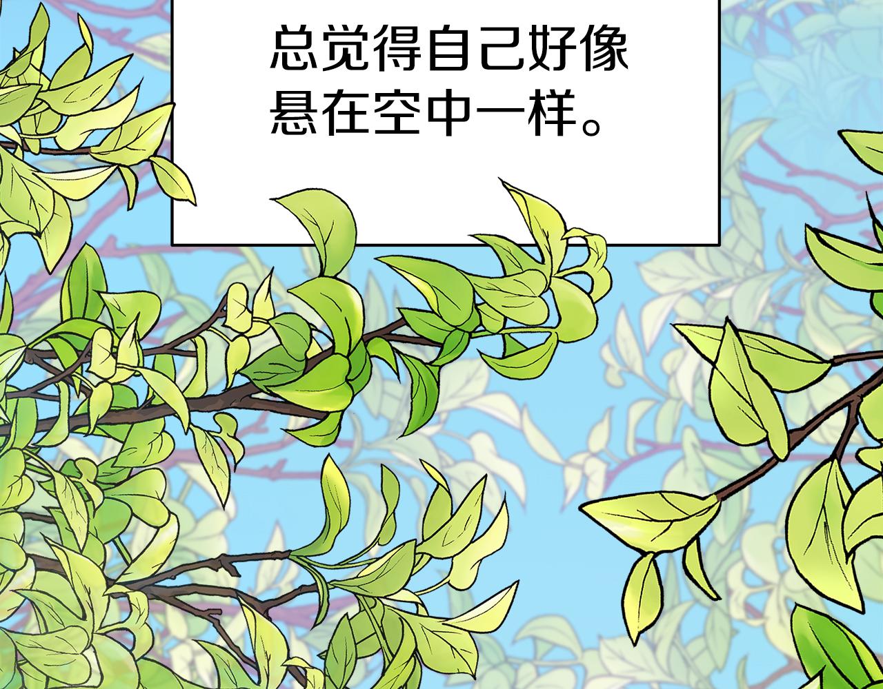 第15话 忙碌的医疗营(1/5)-第15话