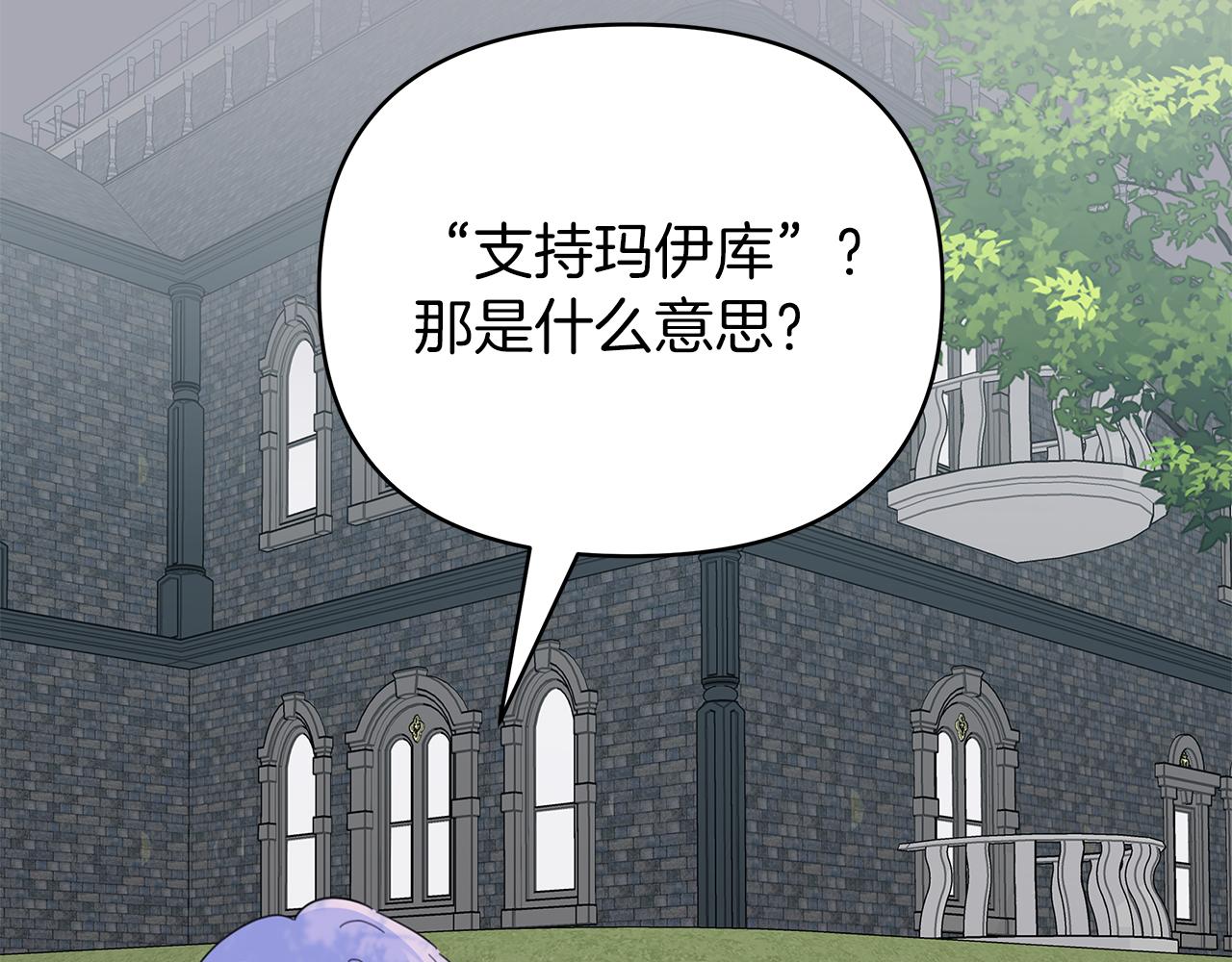 第15话 忙碌的医疗营(1/5)-第15话