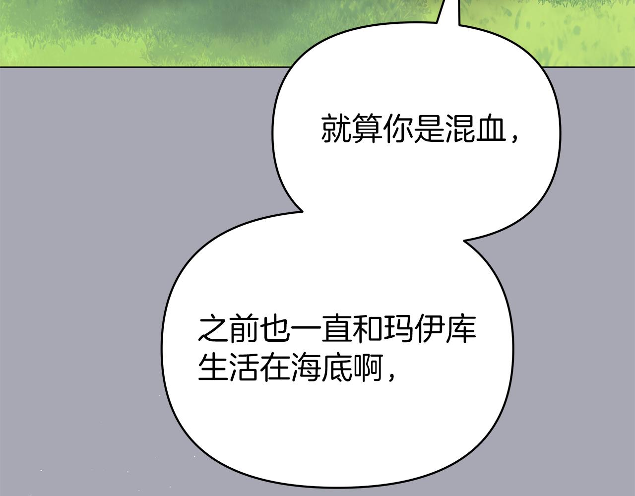 第15话 忙碌的医疗营(1/5)-第15话