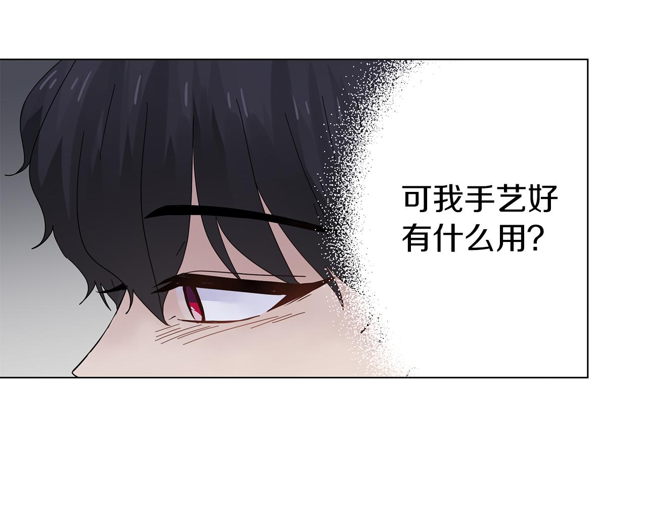 第17话 自己的道路(1/4)-第17话