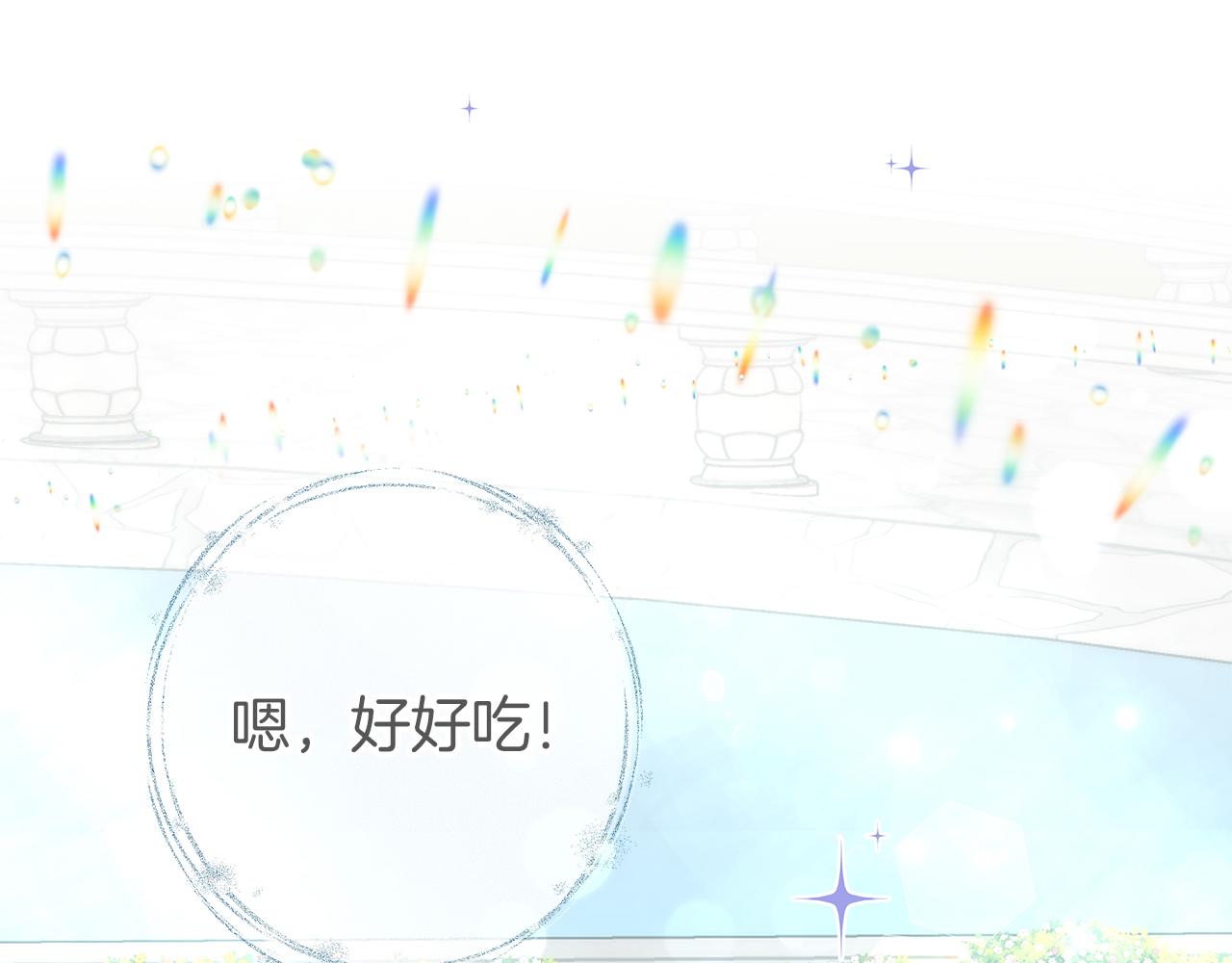 第17话 自己的道路(1/4)-第17话