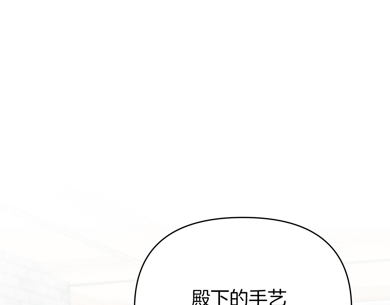 第17话 自己的道路(1/4)-第17话