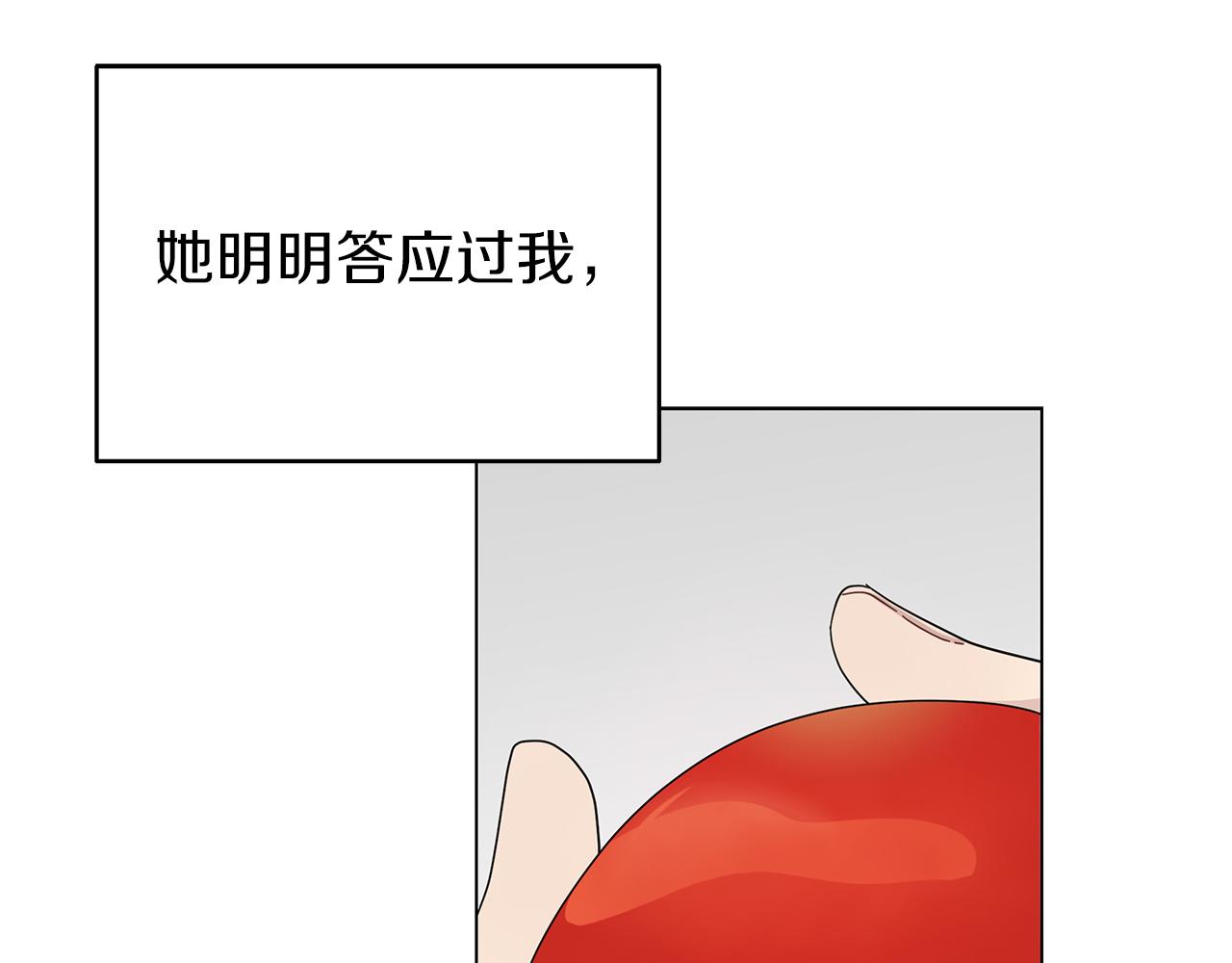 第17话 自己的道路(1/4)-第17话