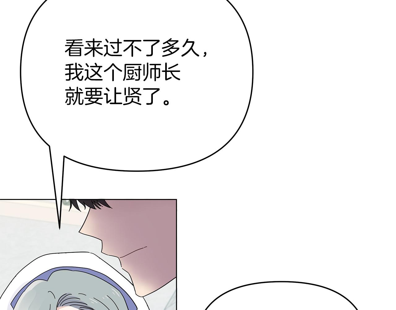 第17话 自己的道路(1/4)-第17话