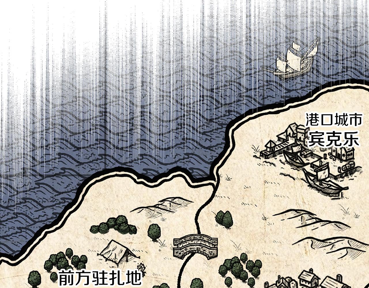 第19话 玛伊库突袭(1/4)-第19话