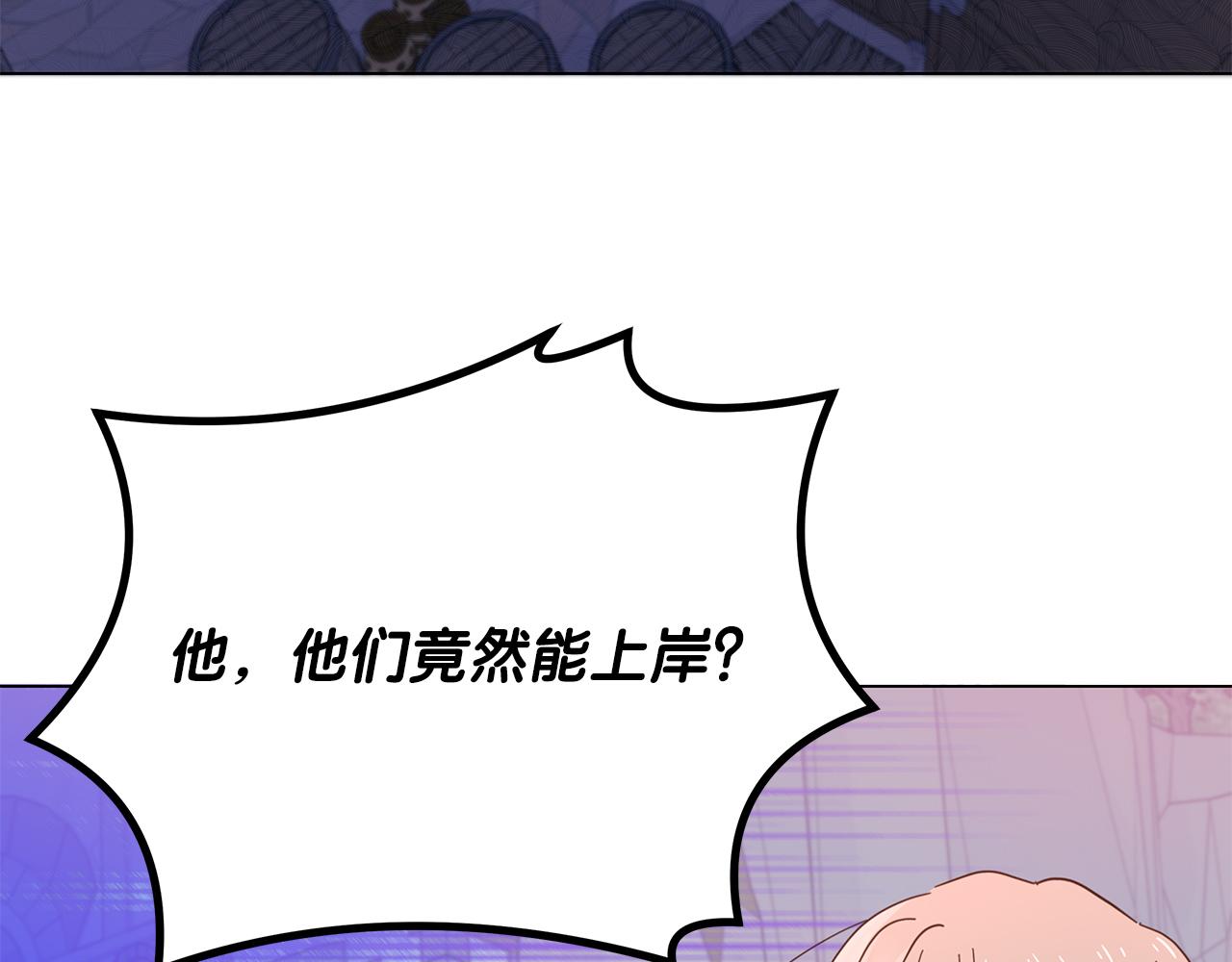 第19话 玛伊库突袭(1/4)-第19话