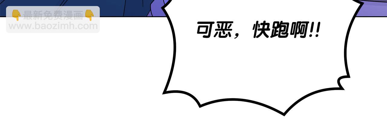 第19话 玛伊库突袭(1/4)-第19话
