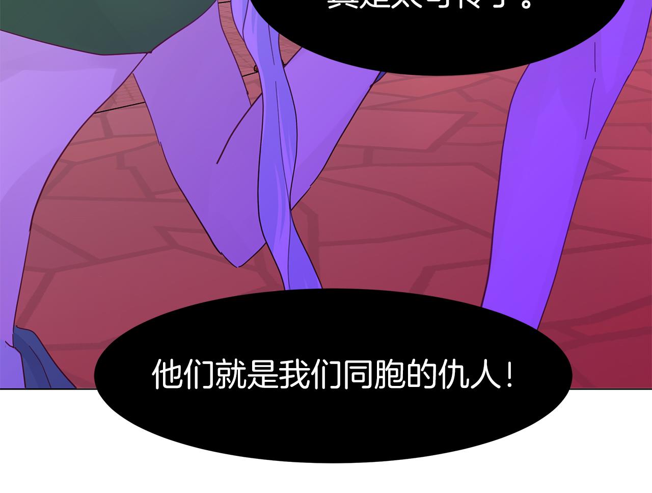 第19话 玛伊库突袭(1/4)-第19话