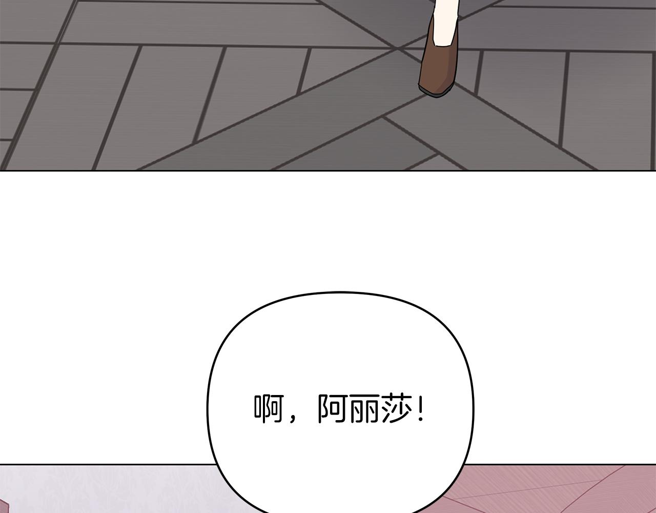 第19话 玛伊库突袭(1/4)-第19话