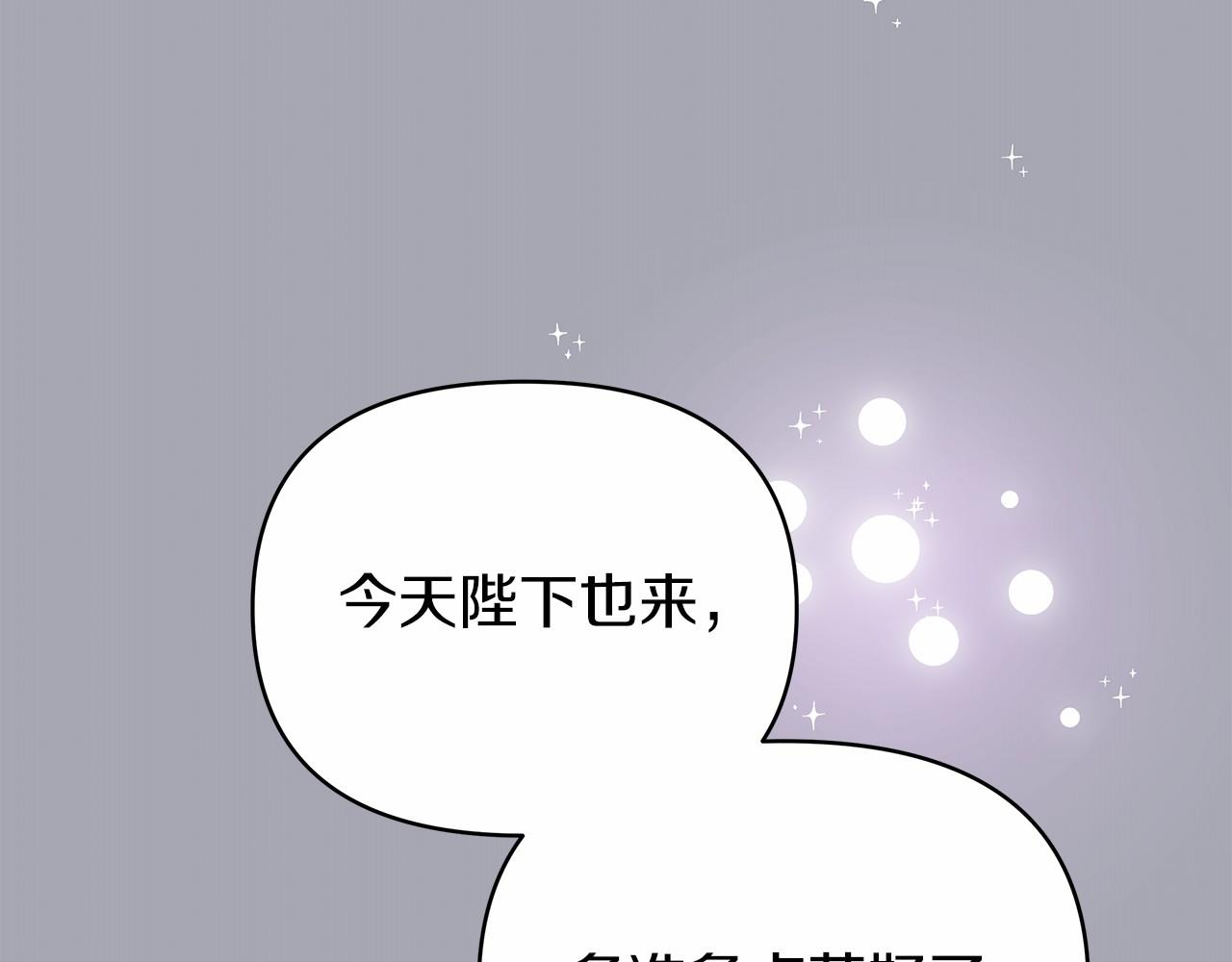 第21话 奇怪的能力(1/5)-第21话