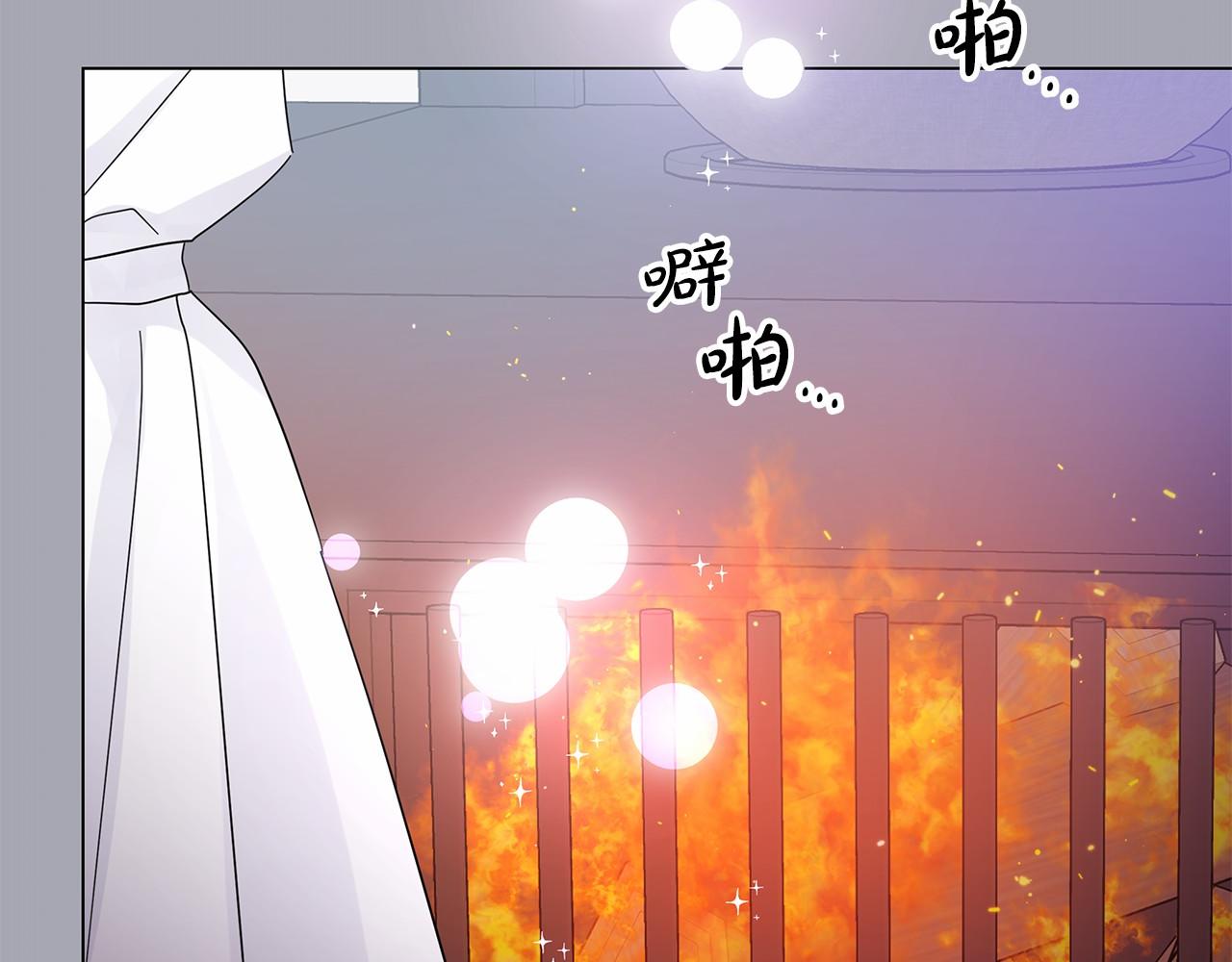 第21话 奇怪的能力(1/5)-第21话