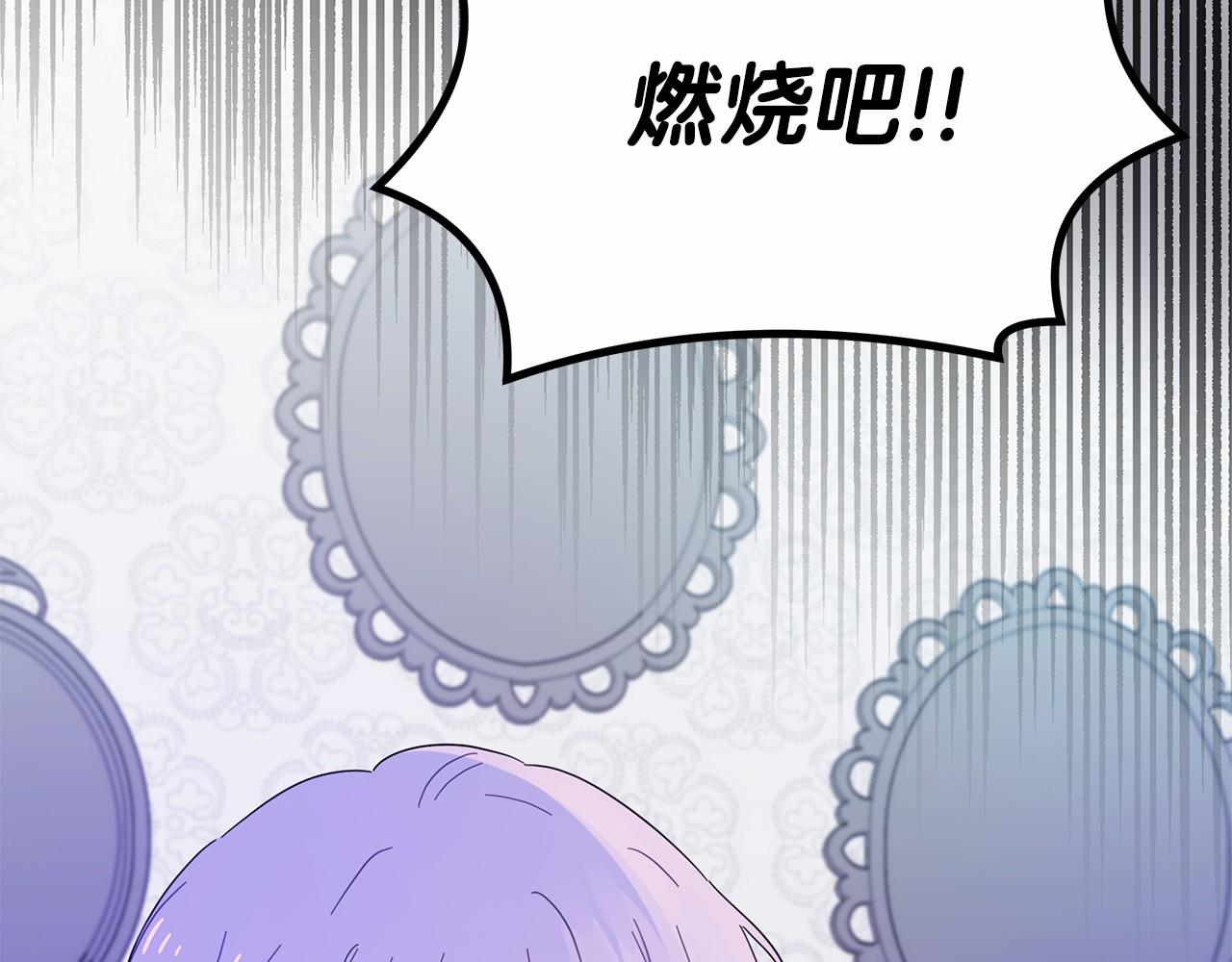 第21话 奇怪的能力(1/5)-第21话