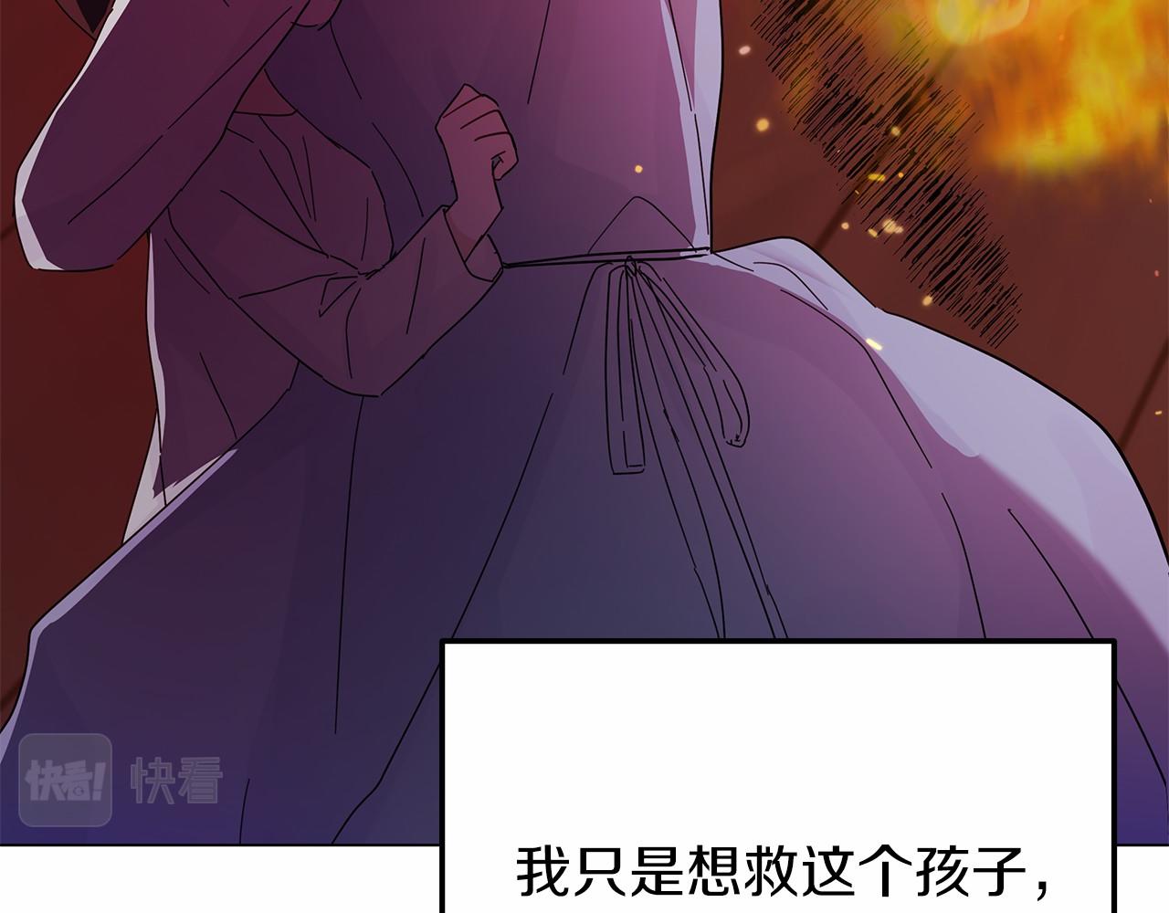 第21话 奇怪的能力(1/5)-第21话