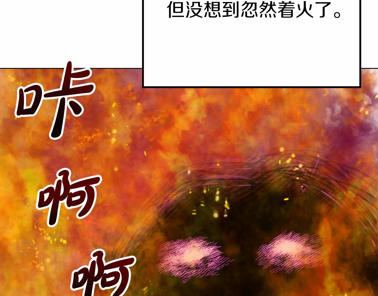 第21话 奇怪的能力(1/5)-第21话