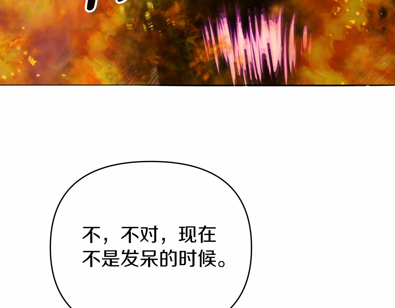第21话 奇怪的能力(1/5)-第21话