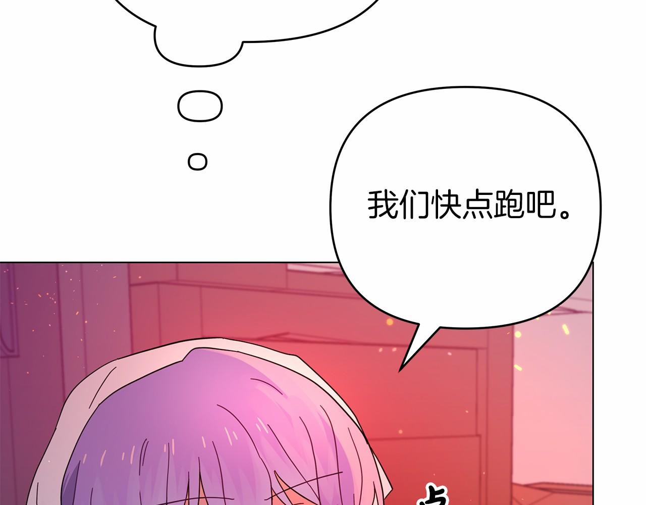第21话 奇怪的能力(1/5)-第21话