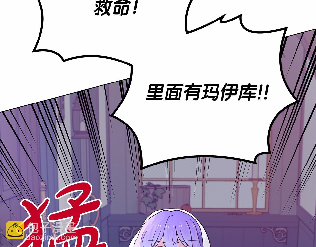 第21话 奇怪的能力(1/5)-第21话
