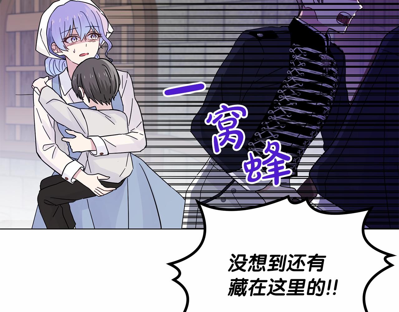 第21话 奇怪的能力(1/5)-第21话