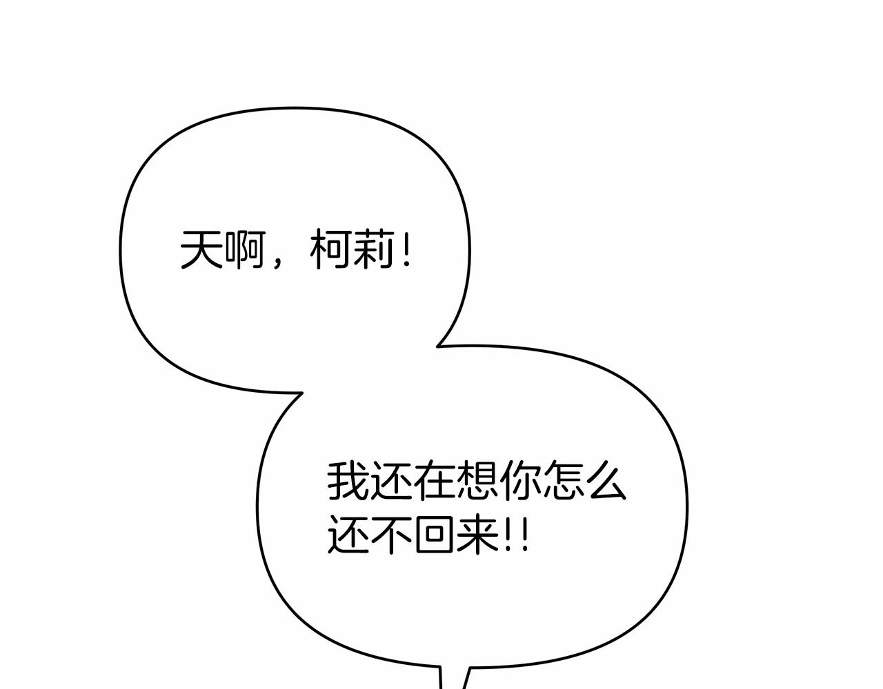 第21话 奇怪的能力(1/5)-第21话