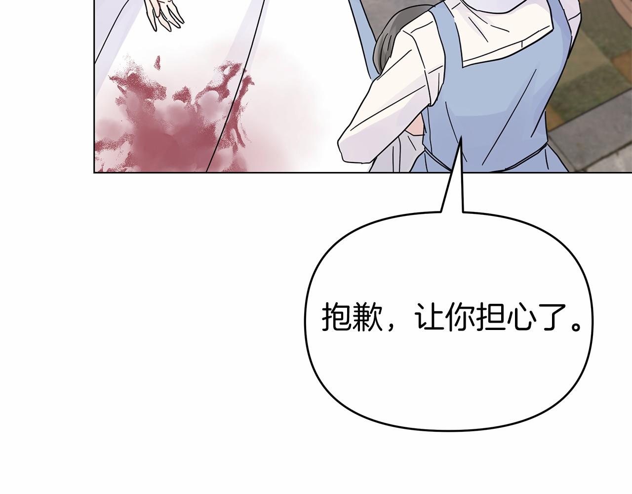 第21话 奇怪的能力(1/5)-第21话