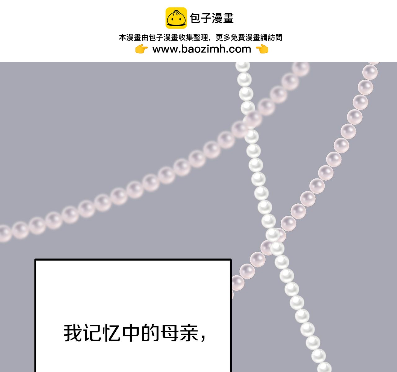 第23话 三人重聚(1/4)-第23话