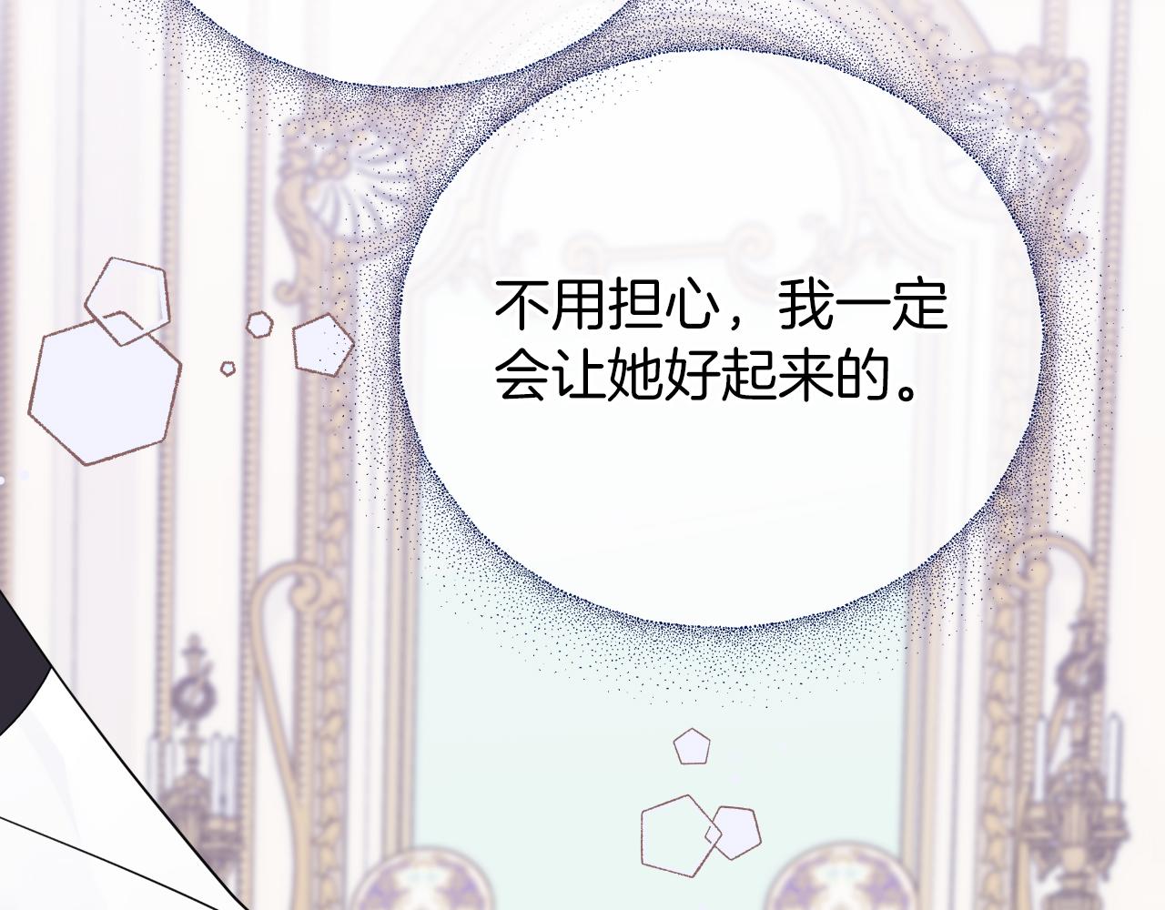 第23话 三人重聚(1/4)-第23话