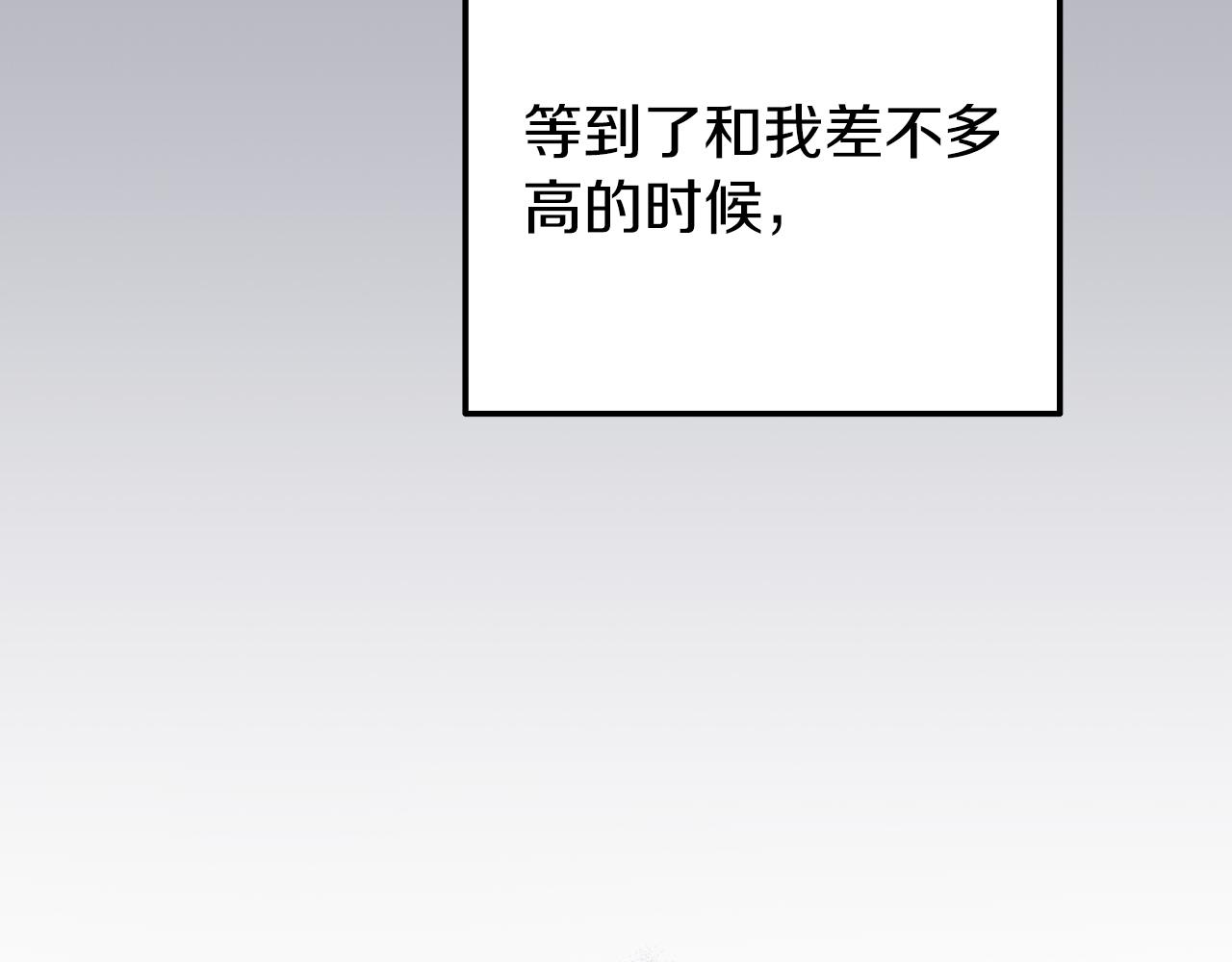 第23话 三人重聚(1/4)-第23话