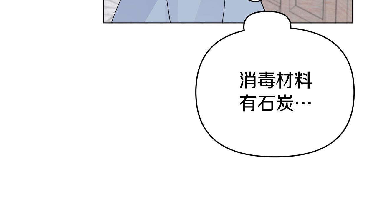第25话 自己想做的事(1/4)-第25话